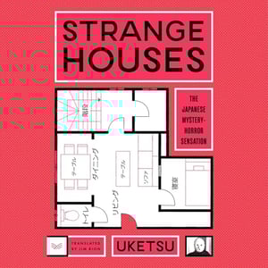 Strange Houses: A Novel