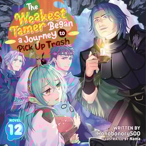 The Weakest Tamer Began a Journey to Pick Up Trash, Vol. 12: Light Novel